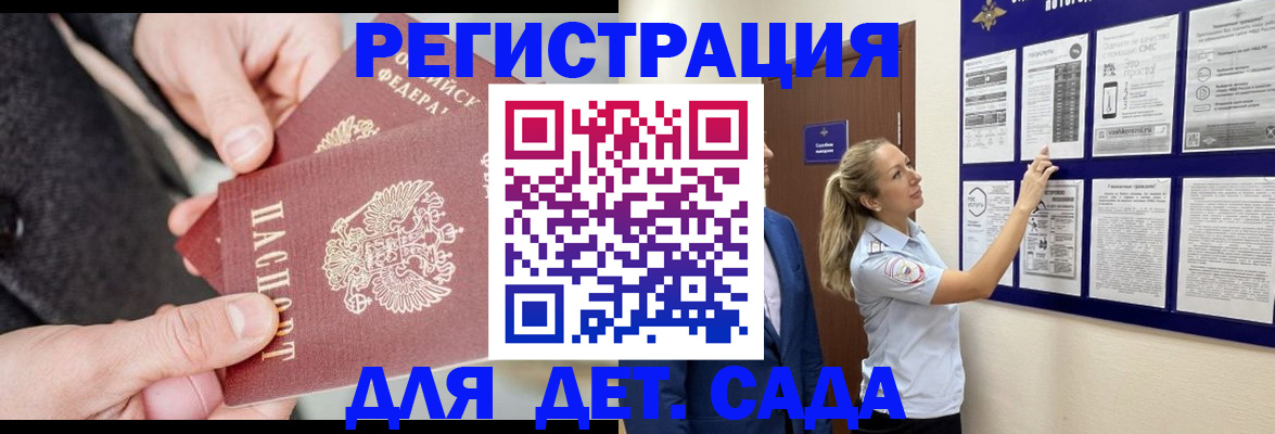 временная регистрация адрес в Ликино-Дулёво